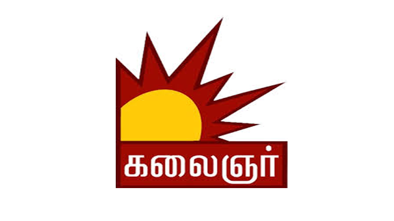 KalaignarTV